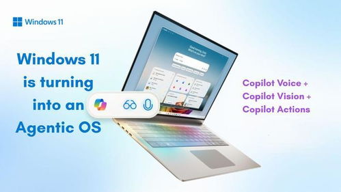 Win11 AI系統(tǒng)策略爭(zhēng)議不斷，微軟承諾持續(xù)傾聽開發(fā)者反饋