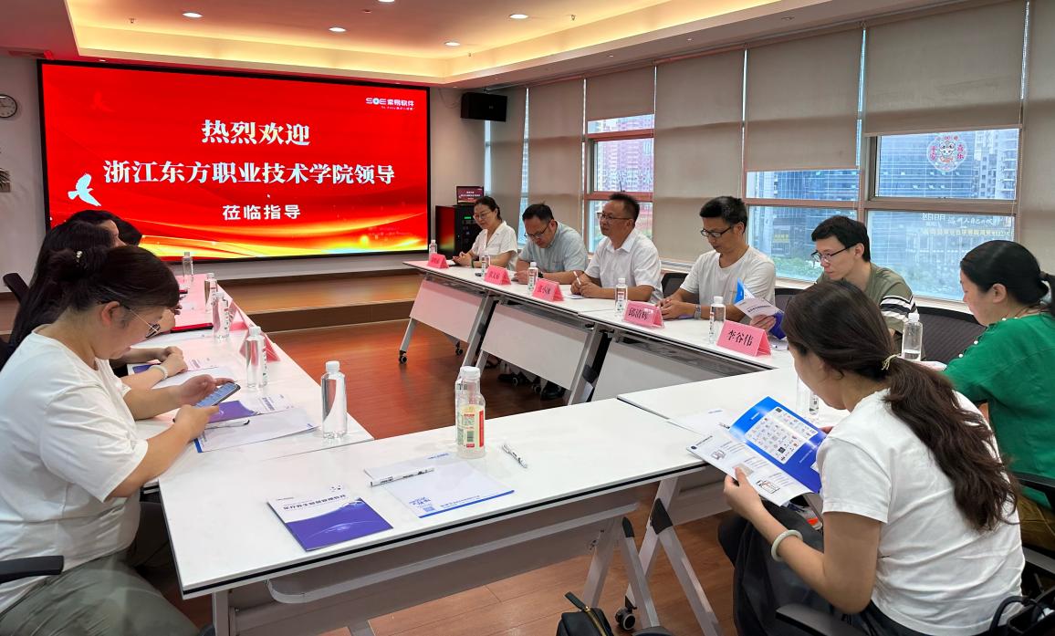 浙江軟件開(kāi)發(fā)教育 培養(yǎng)數(shù)字化人才，賦能產(chǎn)業(yè)升級(jí)